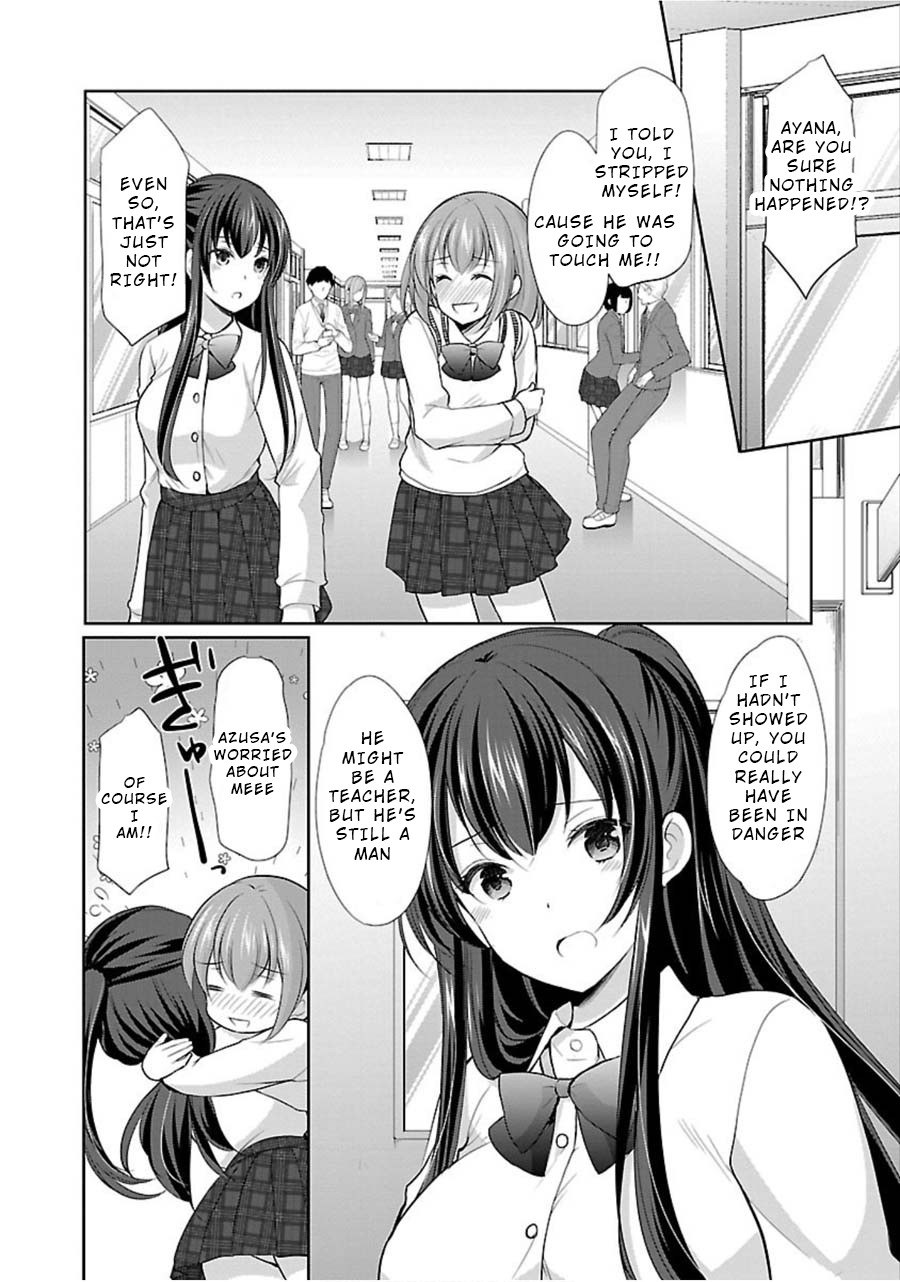 The Honor Student’s Secret Job Chapter 9 - Page 7