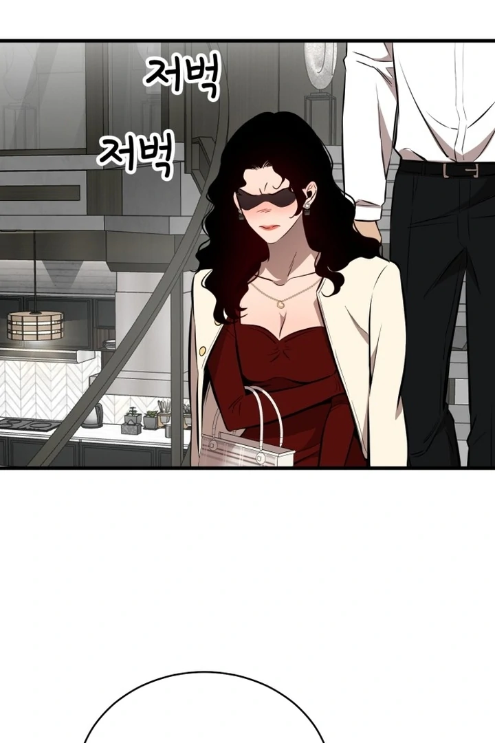 The House Where You Live Chapter 1 - Page 143