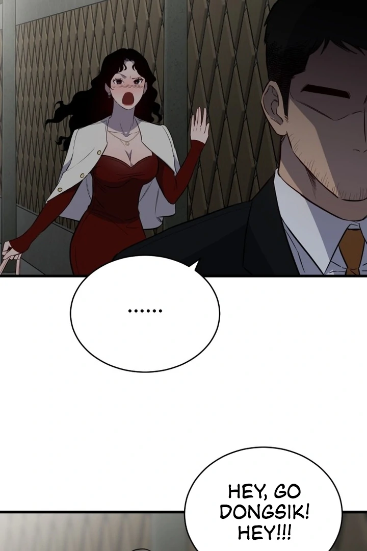 The House Where You Live Chapter 1 - Page 216