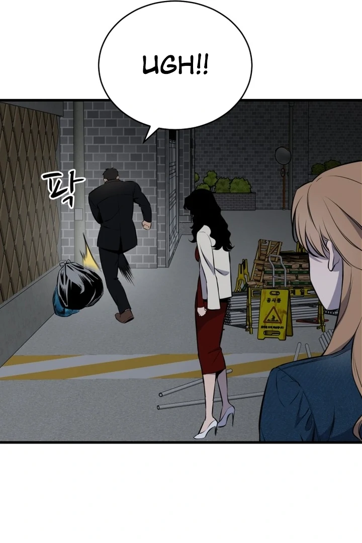 The House Where You Live Chapter 1 - Page 253