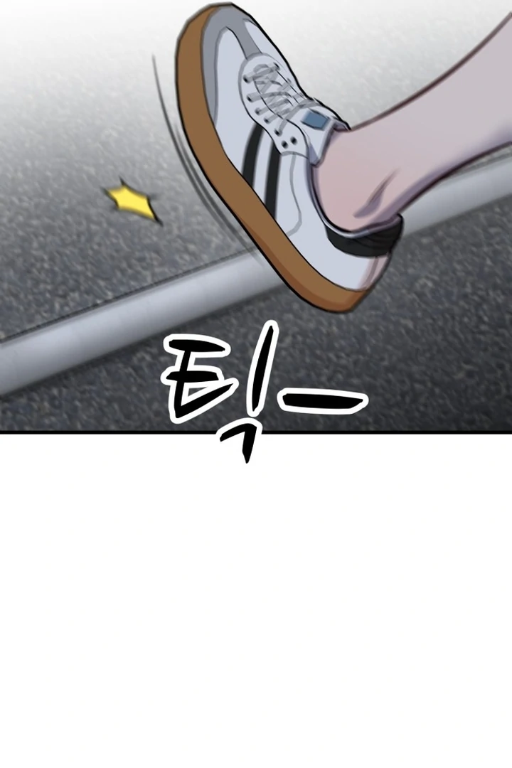 The House Where You Live Chapter 1 - Page 276