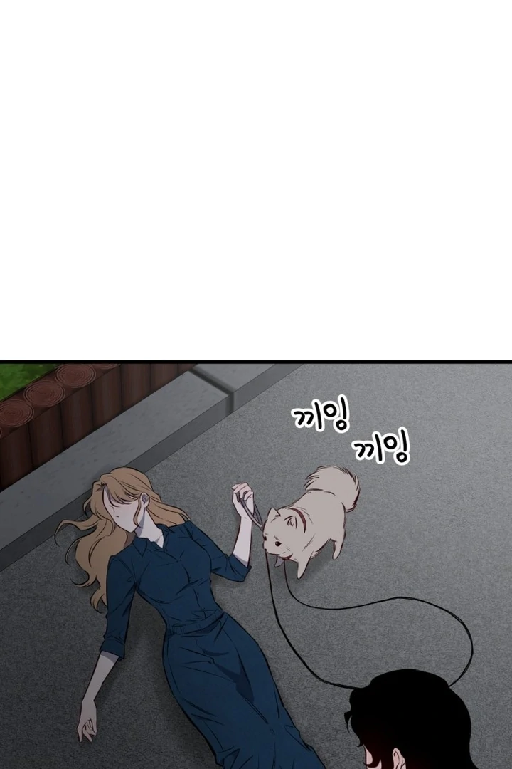 The House Where You Live Chapter 1 - Page 278