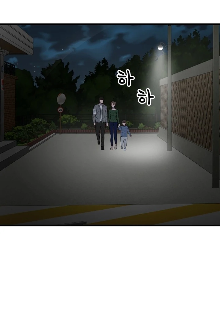 The House Where You Live Chapter 1 - Page 294
