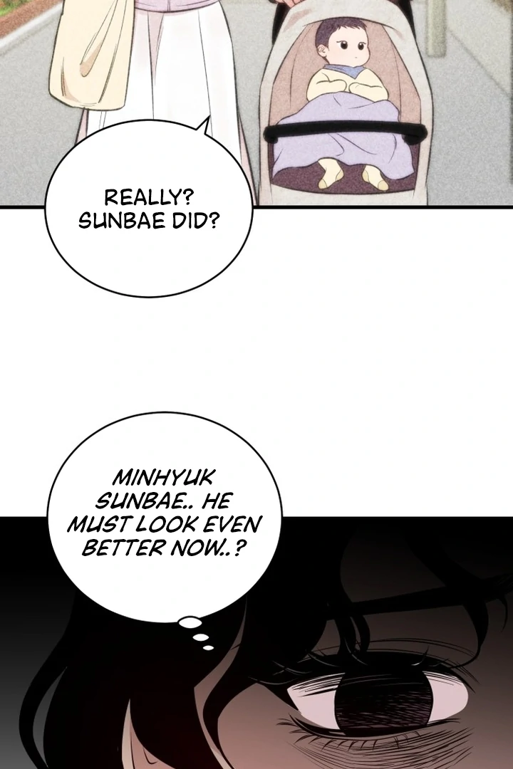 The House Where You Live Chapter 1 - Page 44