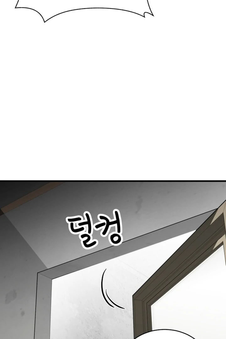 The House Where You Live Chapter 1 - Page 52