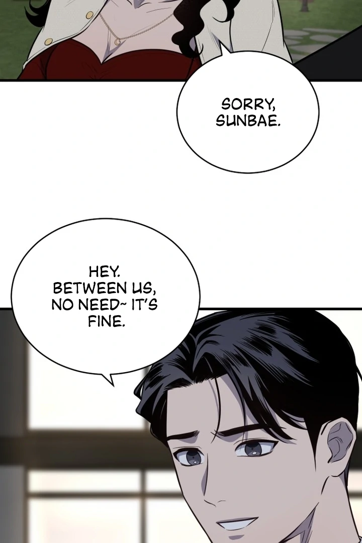 The House Where You Live Chapter 1 - Page 77