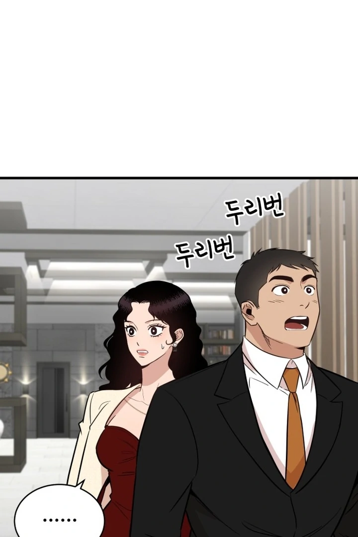 The House Where You Live Chapter 1 - Page 86