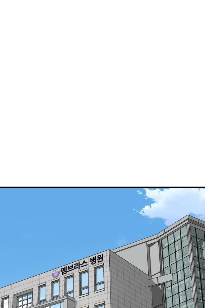The House Where You Live Chapter 2 - Page 19