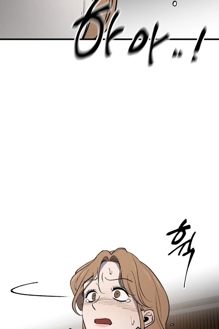 The House Where You Live Chapter 2 - Page 189