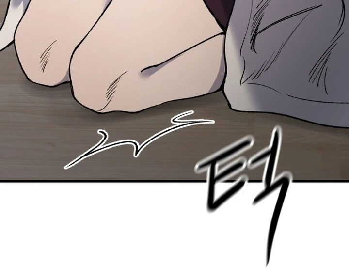 The House Where You Live Chapter 2 - Page 194
