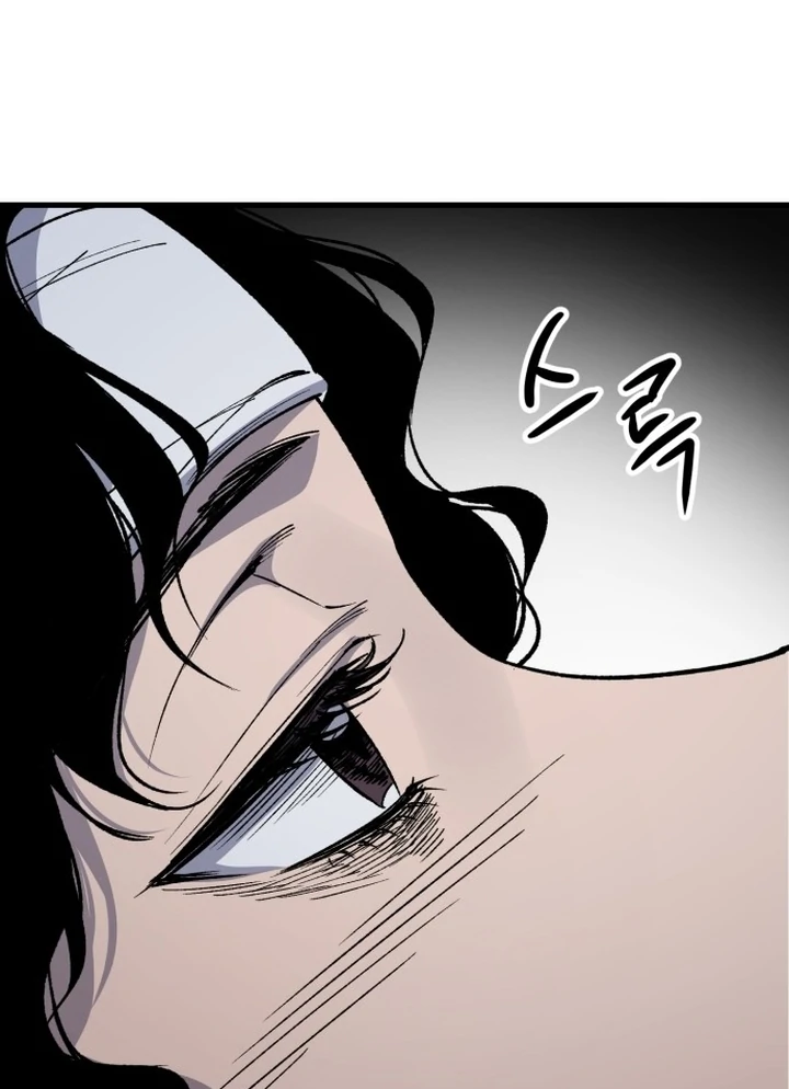 The House Where You Live Chapter 2 - Page 207