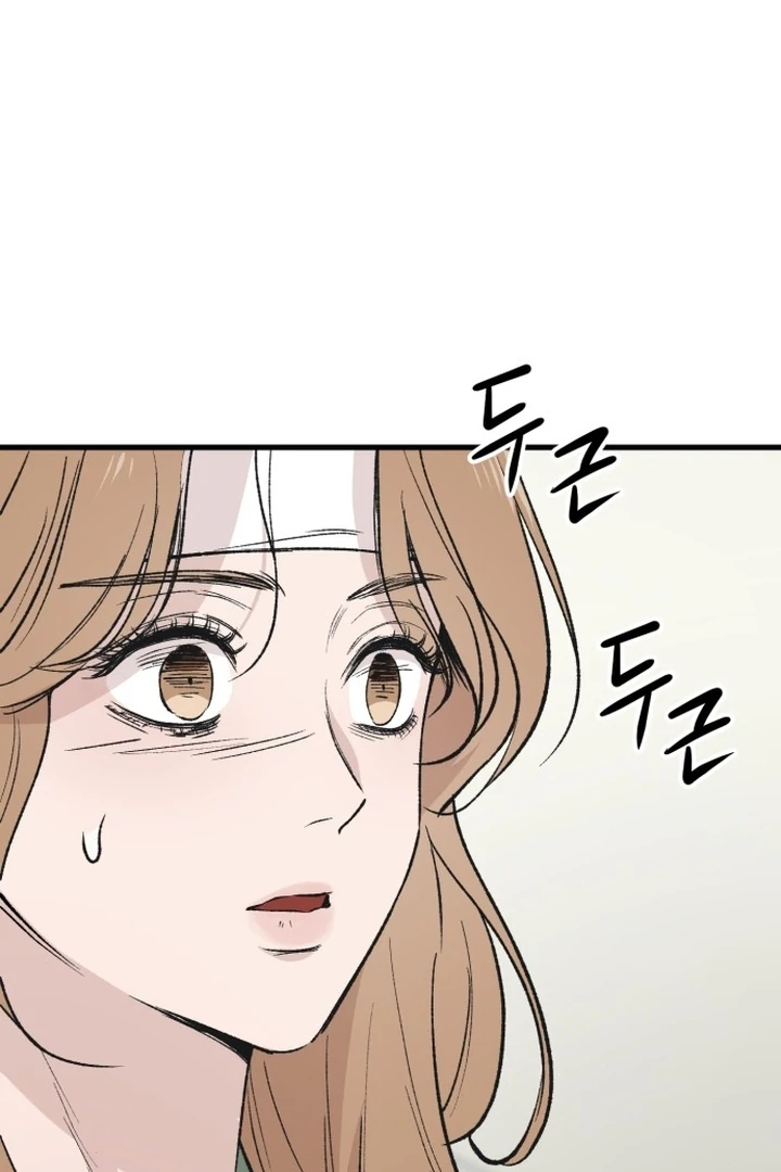 The House Where You Live Chapter 2 - Page 23