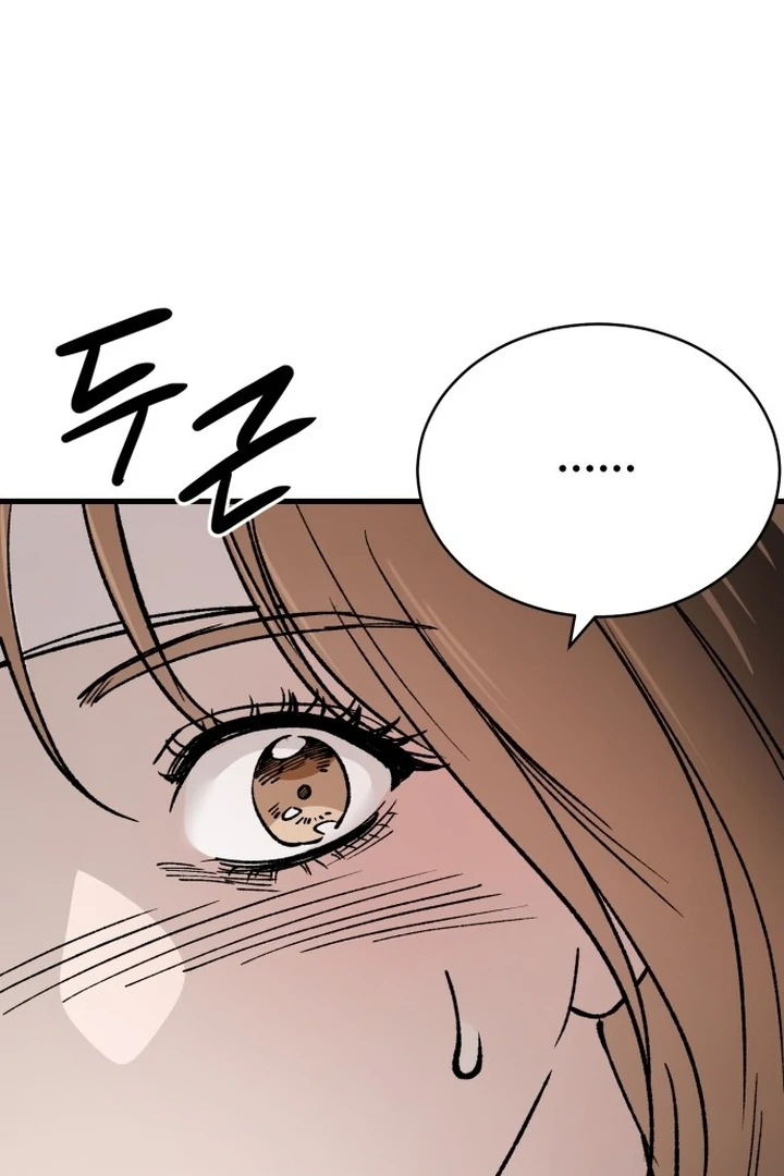 The House Where You Live Chapter 2 - Page 79