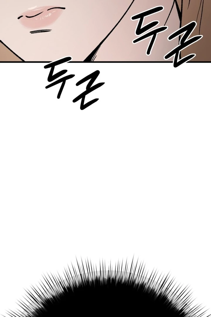 The House Where You Live Chapter 2 - Page 80