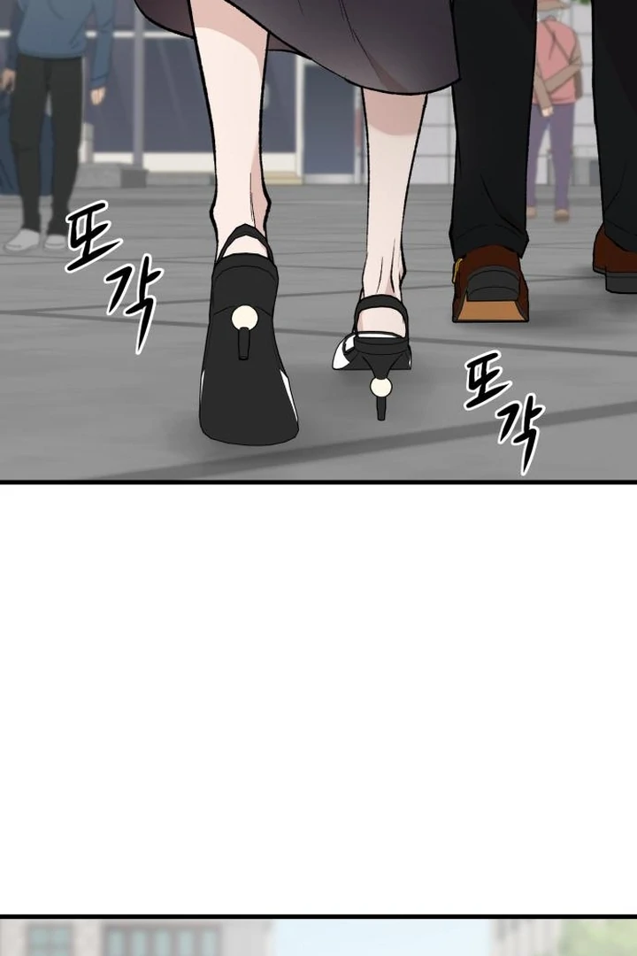 The House Where You Live Chapter 3 - Page 2