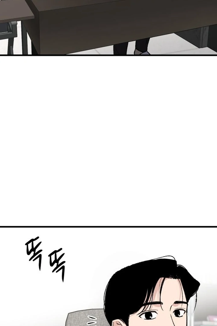 The House Where You Live Chapter 3 - Page 134