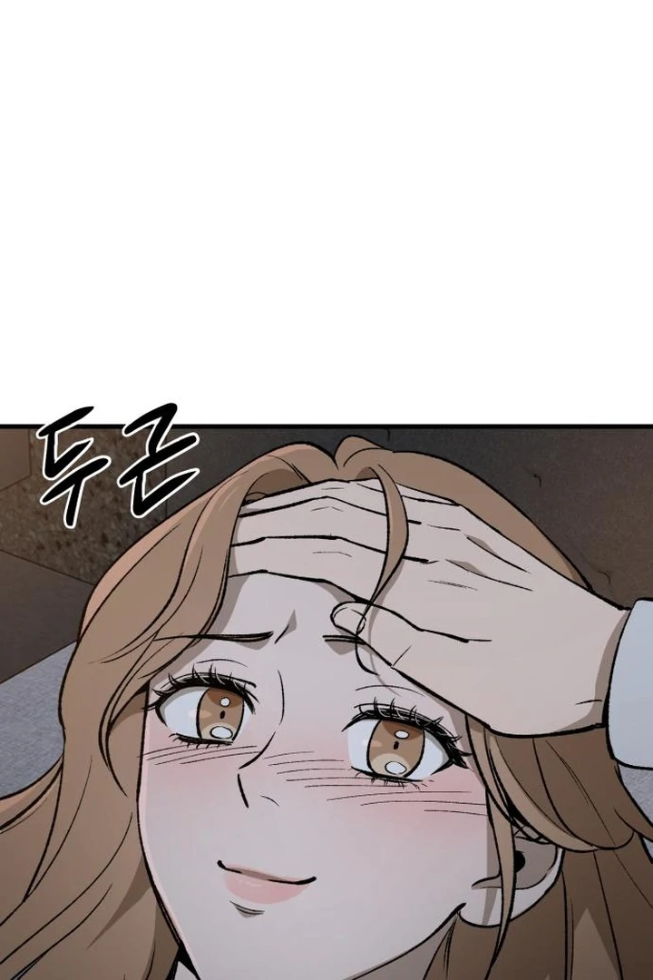 The House Where You Live Chapter 3 - Page 156