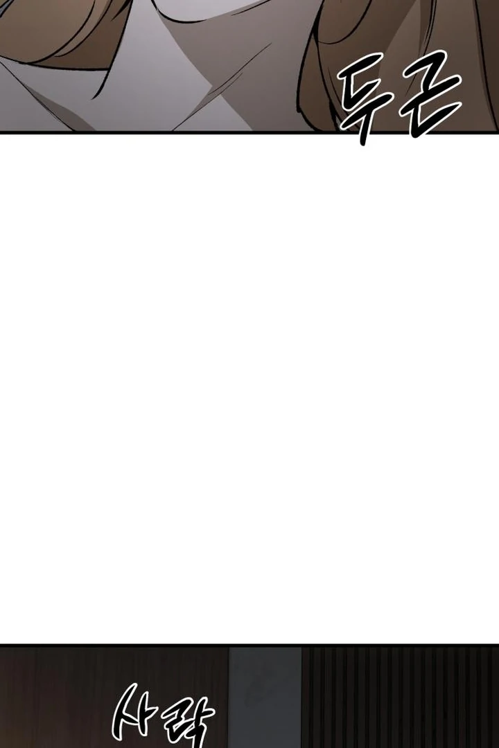The House Where You Live Chapter 3 - Page 157