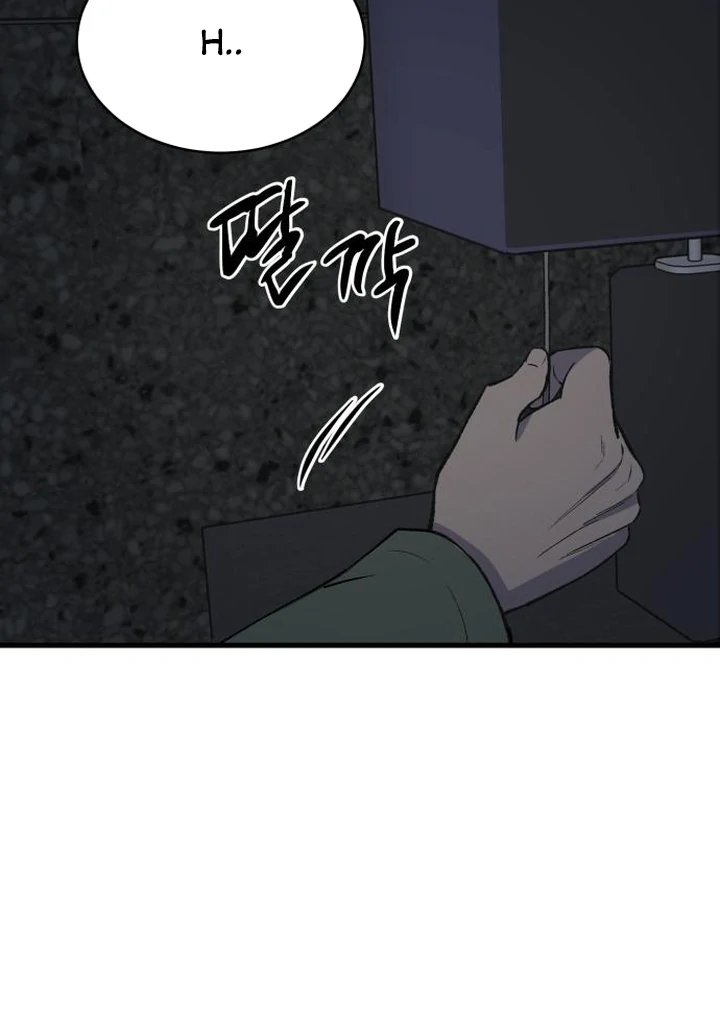 The House Where You Live Chapter 3 - Page 167