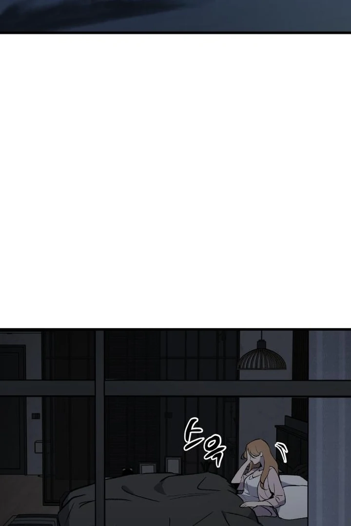 The House Where You Live Chapter 3 - Page 202
