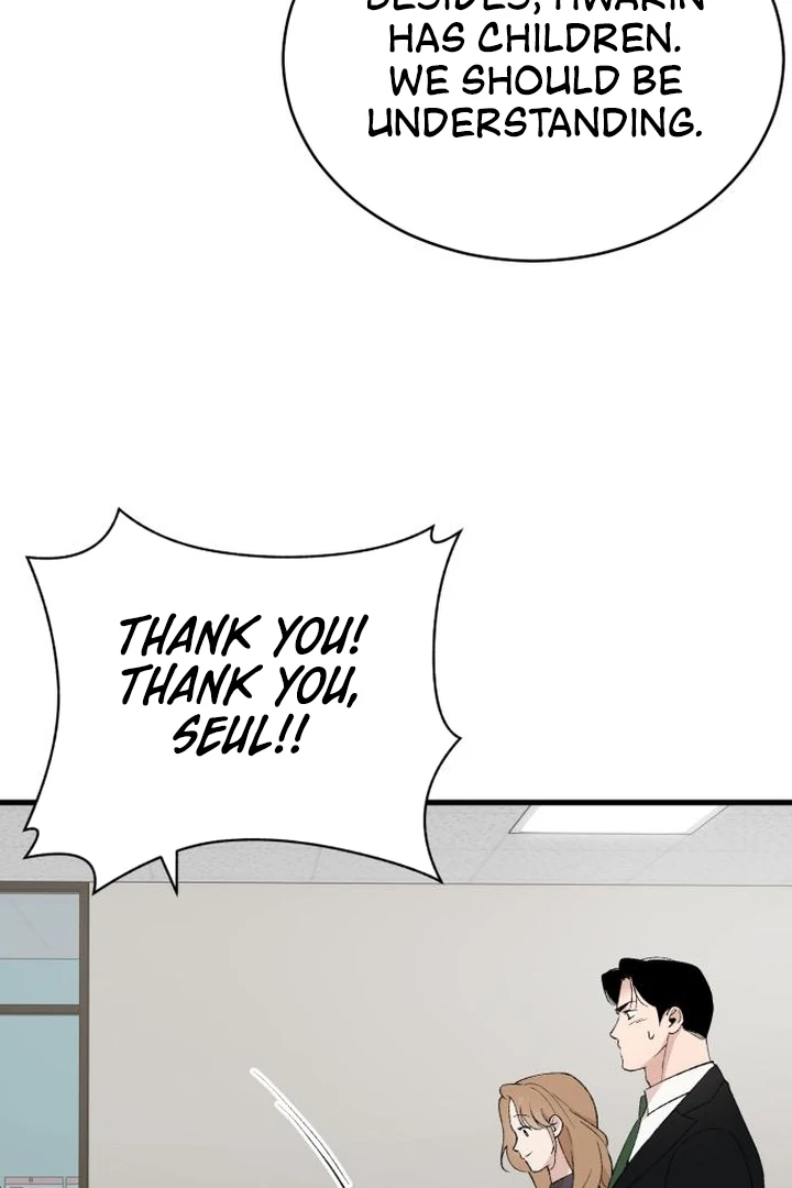 The House Where You Live Chapter 3 - Page 58