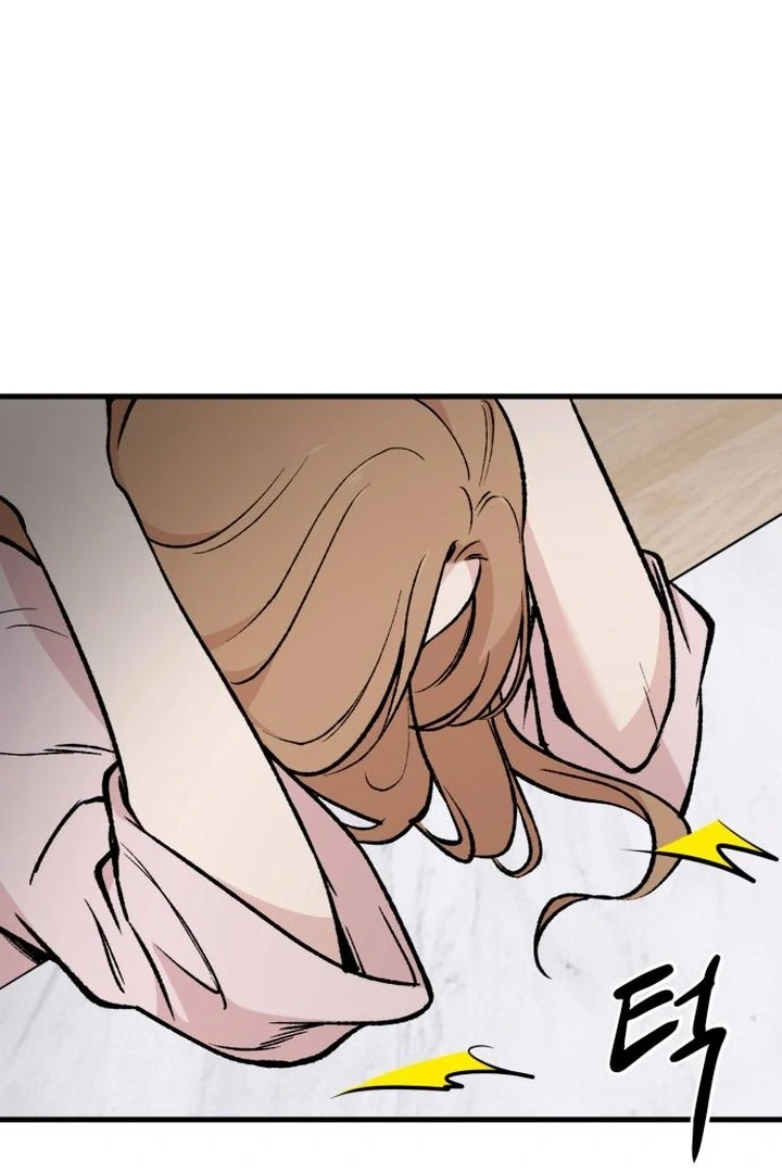 The House Where You Live Chapter 4 - Page 12