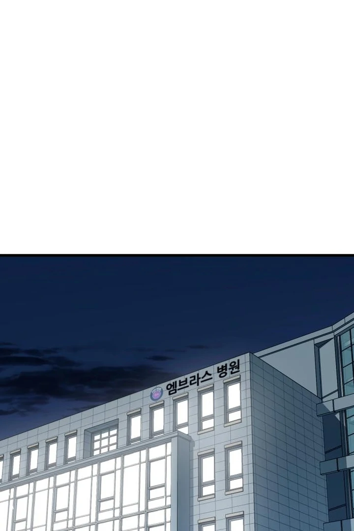 The House Where You Live Chapter 5 - Page 157