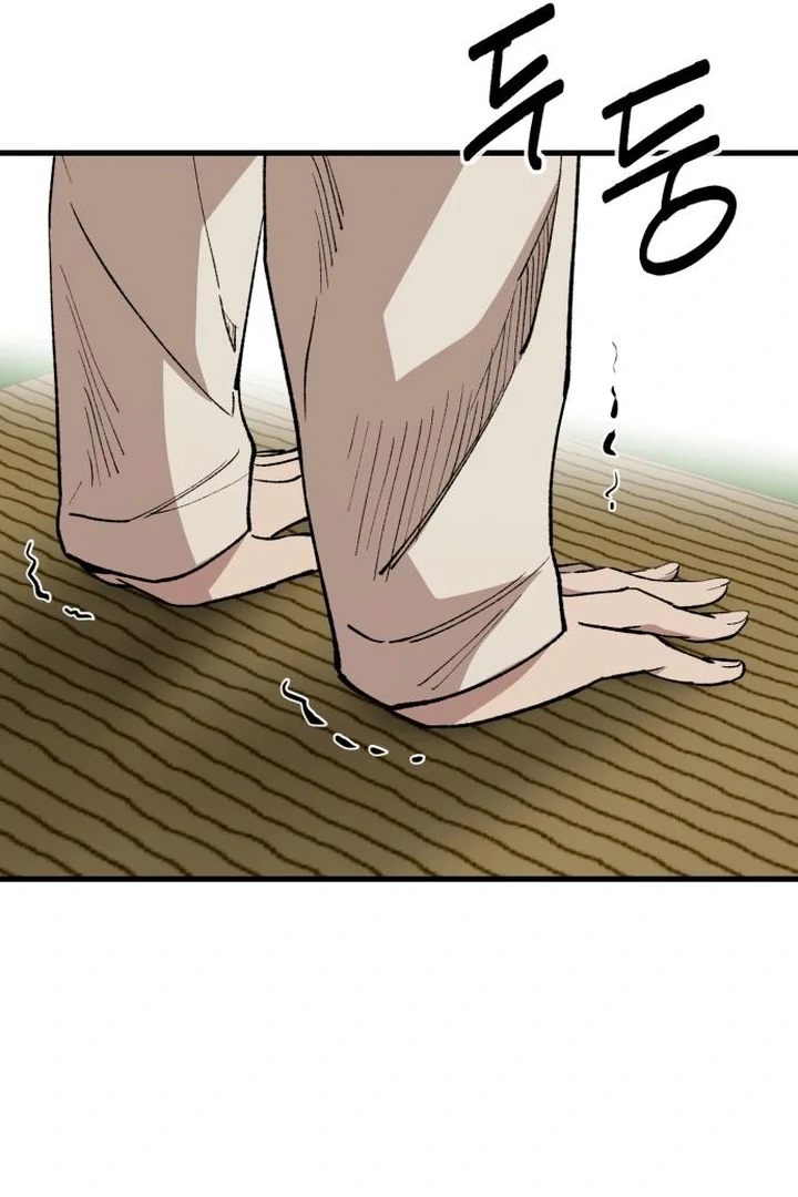 The House Where You Live Chapter 5 - Page 71