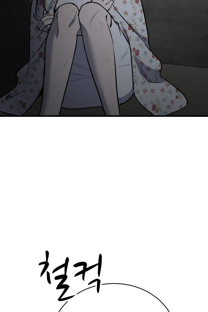The House Where You Live Chapter 6 - Page 5