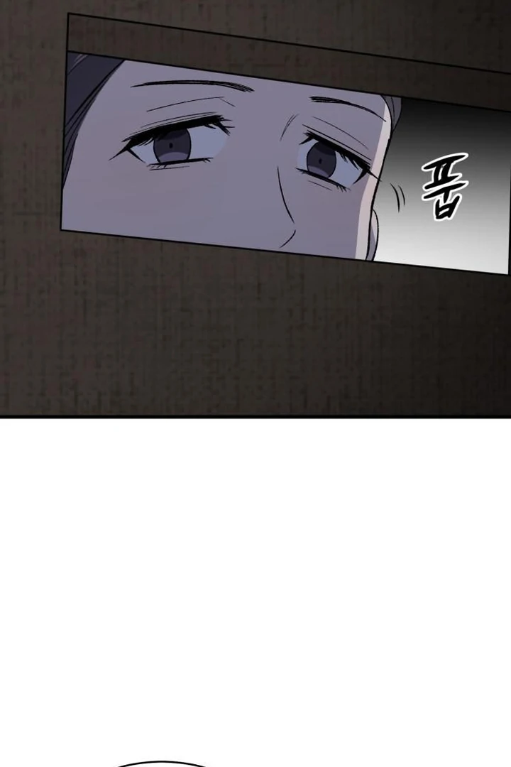 The House Where You Live Chapter 6 - Page 43