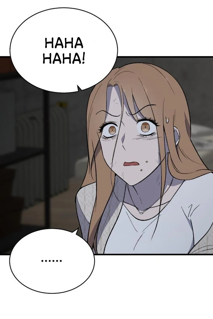 The House Where You Live Chapter 6 - Page 66