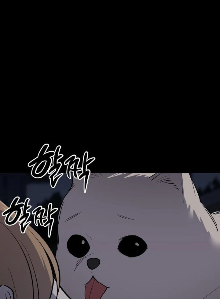 The House Where You Live Chapter 7 - Page 139
