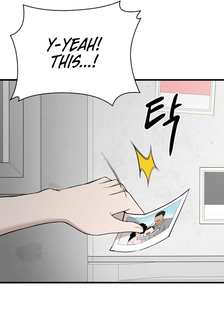 The House Where You Live Chapter 7 - Page 43