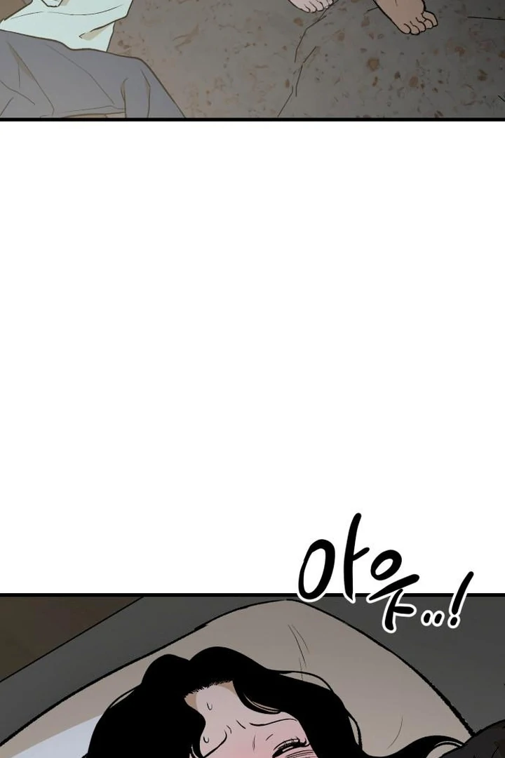 The House Where You Live Chapter 9 - Page 4