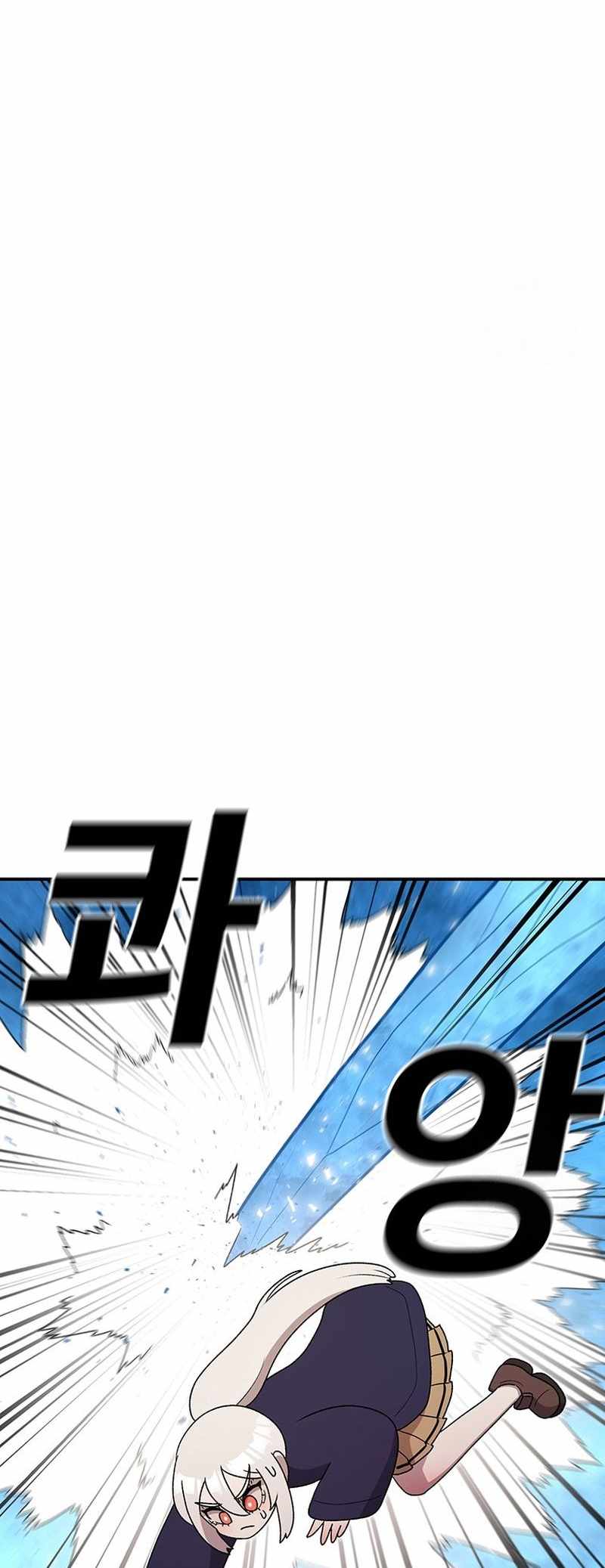 The House Without Time Chapter 100 - Page 11