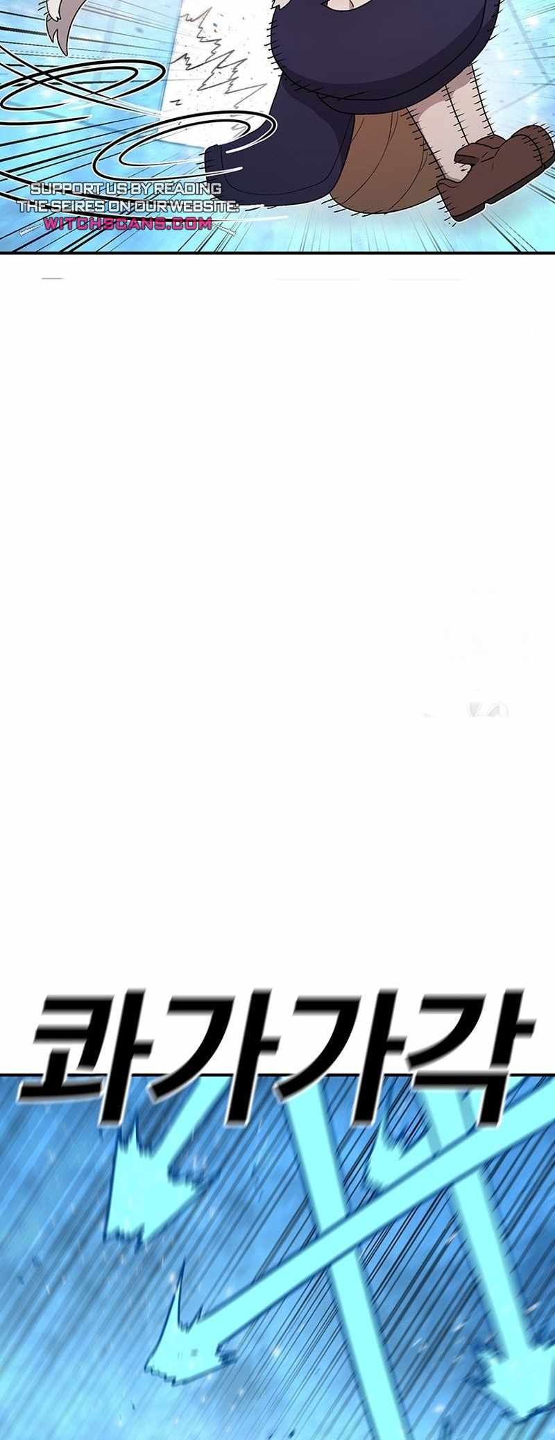 The House Without Time Chapter 100 - Page 13