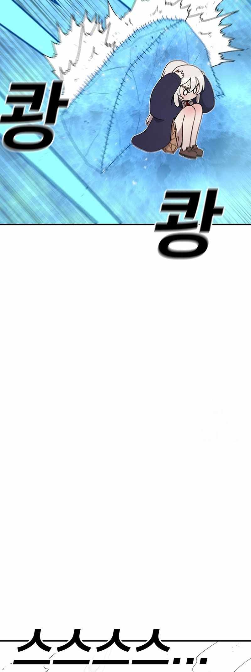The House Without Time Chapter 100 - Page 15