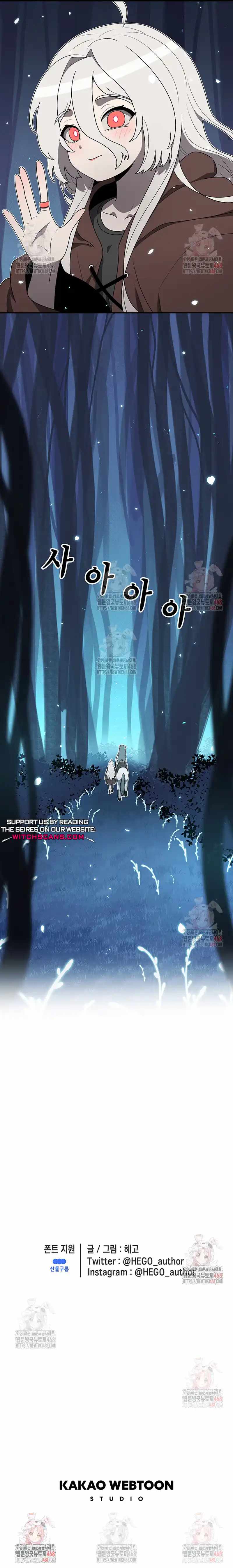 The House Without Time Chapter 172 - Page 13