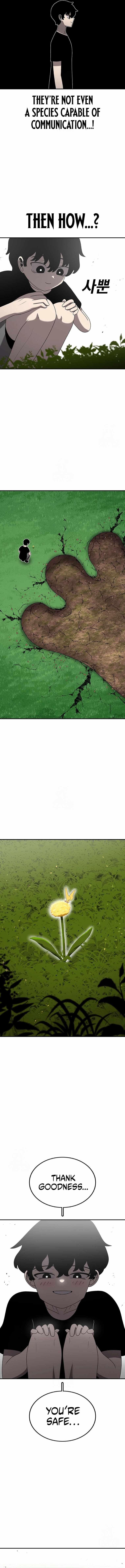 The House Without Time Chapter 184 - Page 14