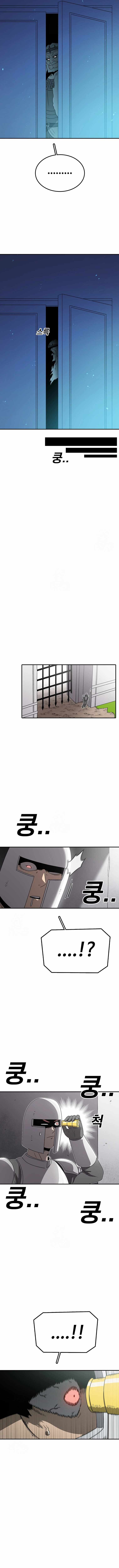 The House Without Time Chapter 184 - Page 6
