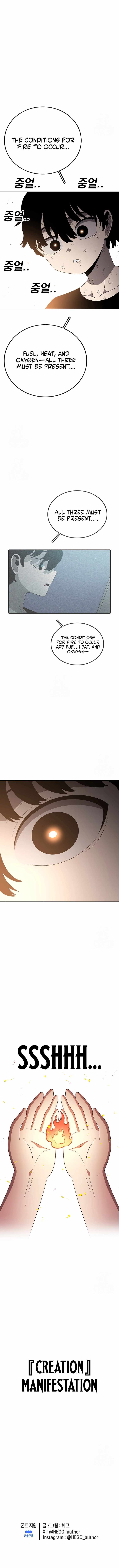 The House Without Time Chapter 185 - Page 14
