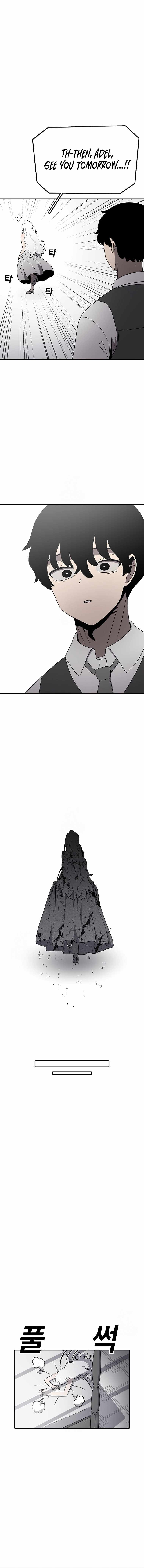 The House Without Time Chapter 188 - Page 6