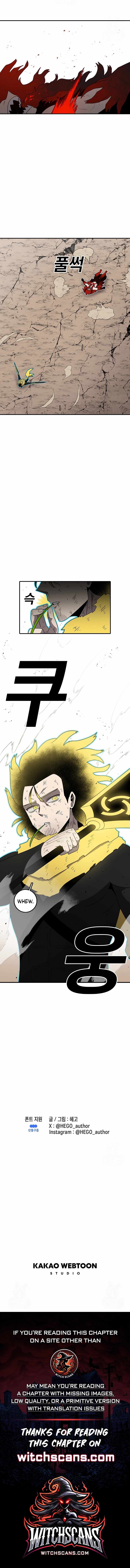 The House Without Time Chapter 190 - Page 18