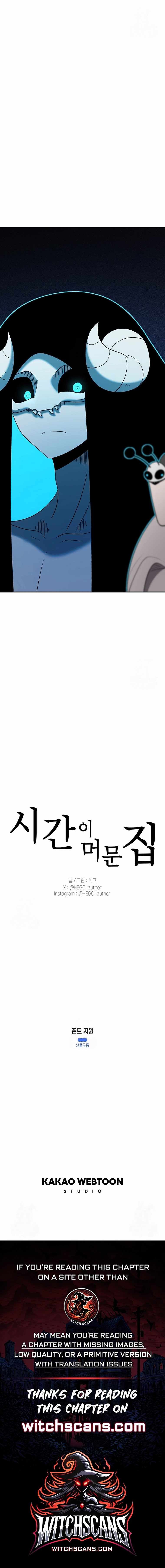 The House Without Time Chapter 192 - Page 12