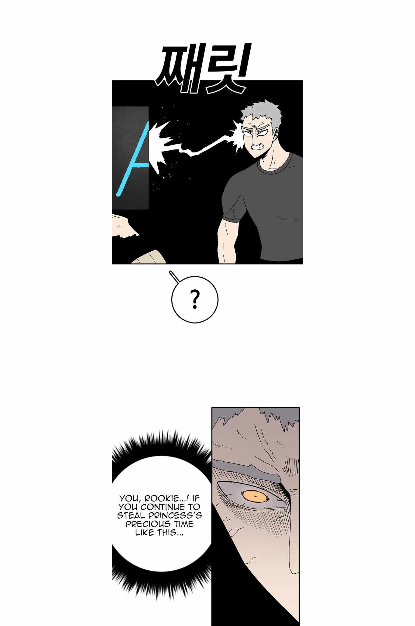 The House Without Time Chapter 68 - Page 22