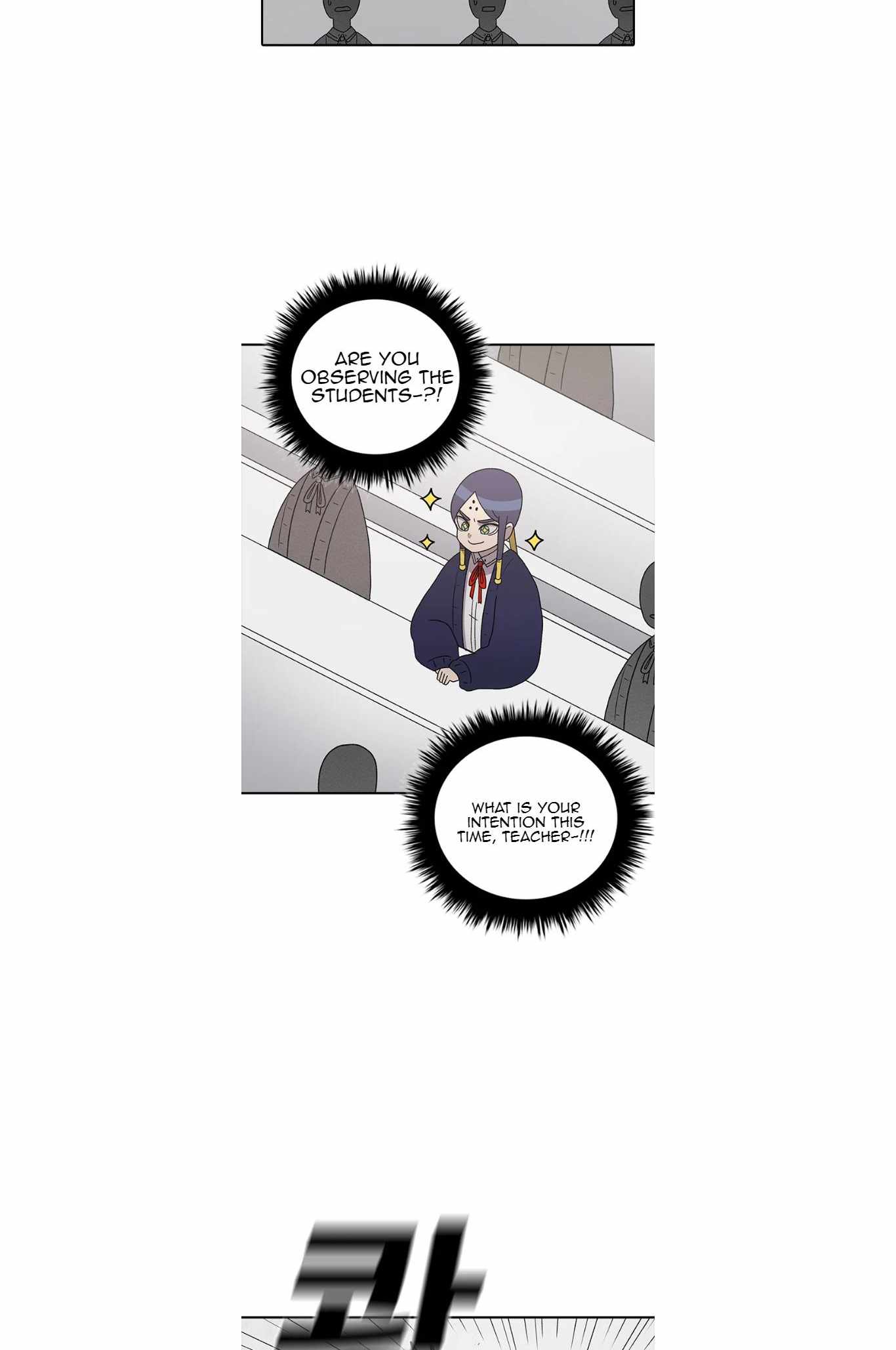 The House Without Time Chapter 68 - Page 3