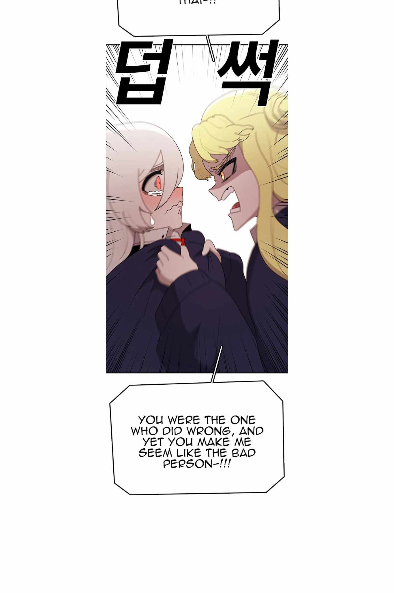 The House Without Time Chapter 70 - Page 15