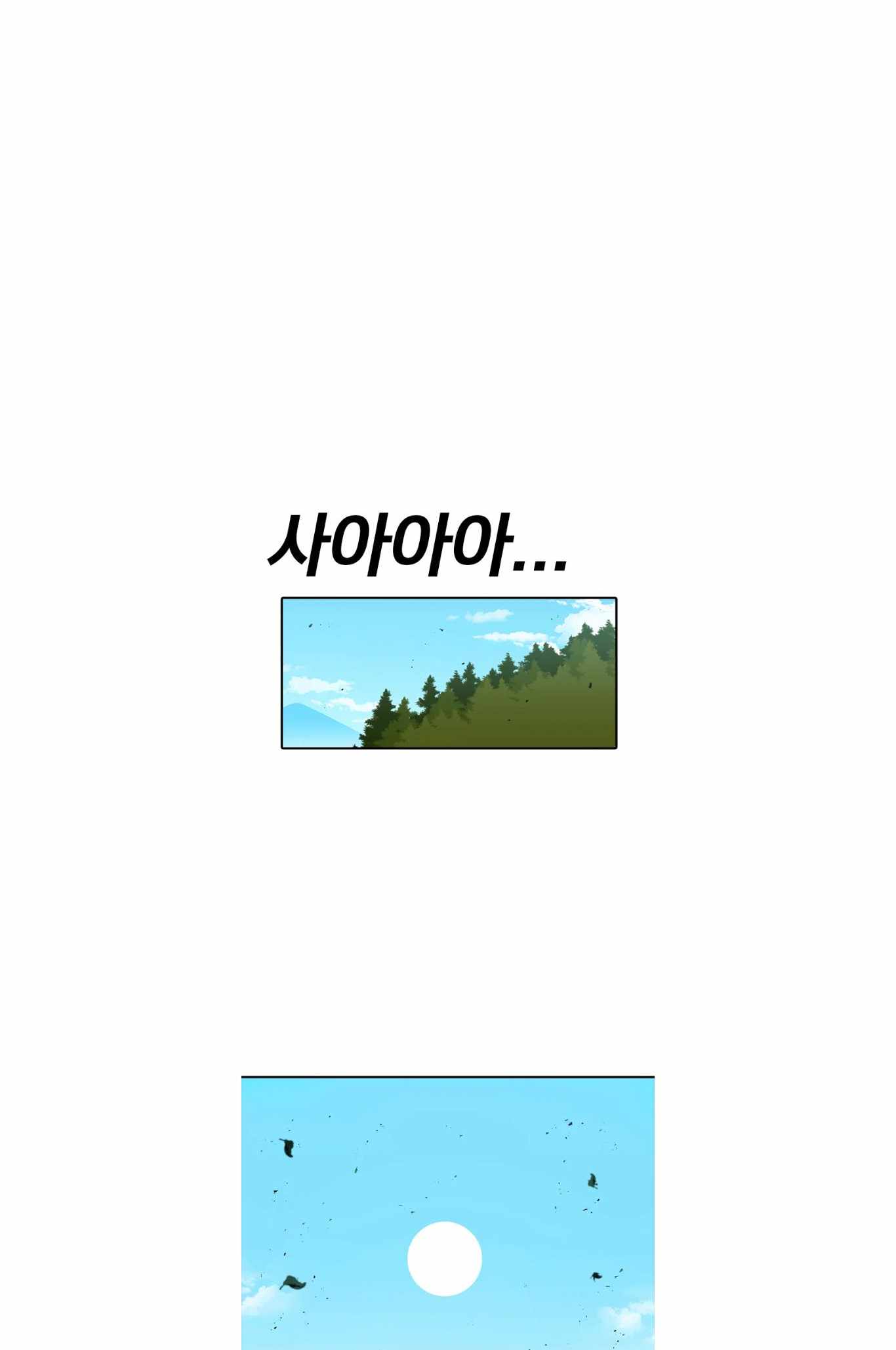 The House Without Time Chapter 70 - Page 36