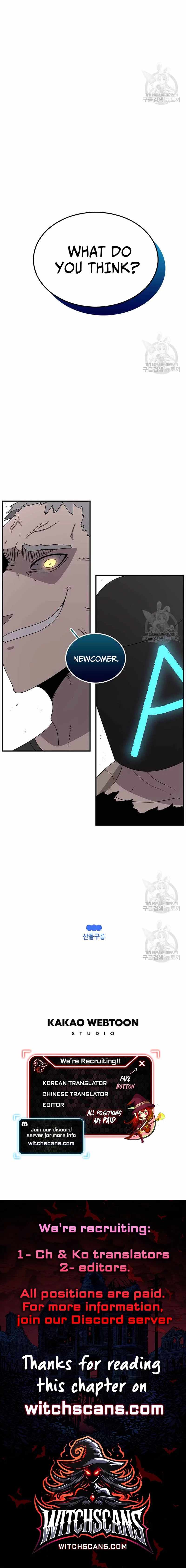 The House Without Time Chapter 74 - Page 7