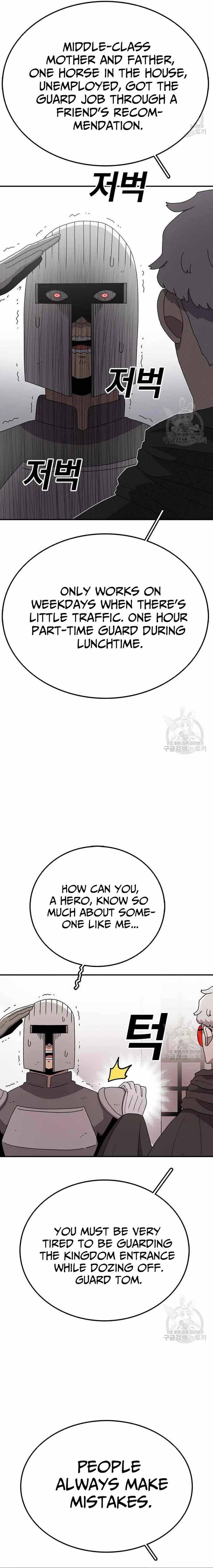 The House Without Time Chapter 80 - Page 17